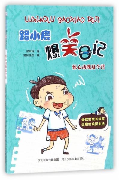 1966年6月15日和1967年2月7日相差多少天？游戏画面