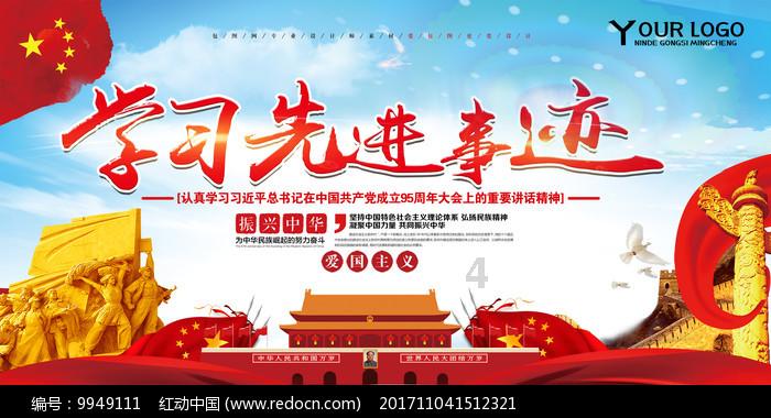 破碎的动物图形