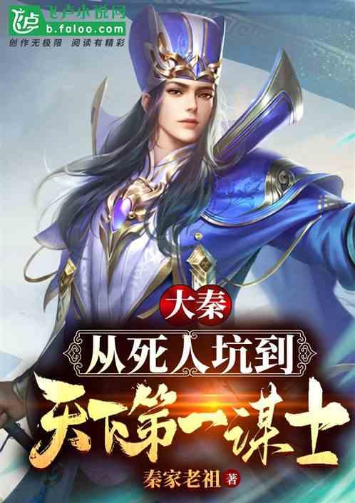亚当寻找夏娃5